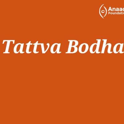 3. Tattva Bodha: What is Viveka 3. Tattva Bodha: What is Viveka