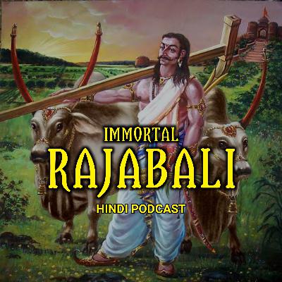 Ep. 6 Immortal RAJABALI Mythology Podcast Hindi Ep. 6 Immortal RAJABALI Mythology Podcast Hindi