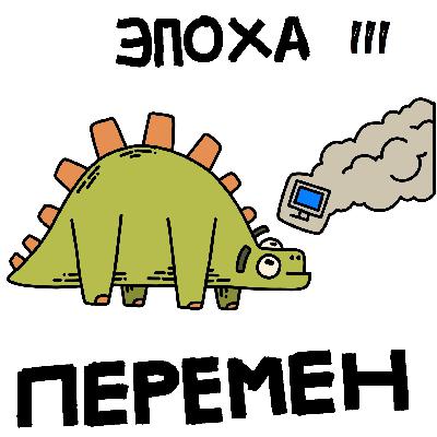 3. Идеальный IT-клиент