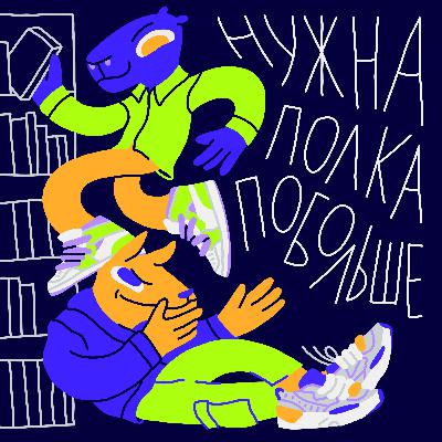 "Сто лет одиночества" Габриэля Гарсиа Маркеса — Ин*ест, мифология, безумие. "Сто лет одиночества" Габриэля Гарсиа Маркеса — Ин*ест, мифология, безумие.