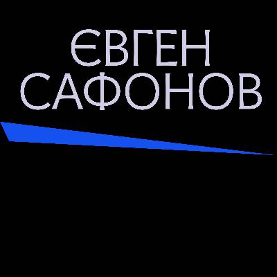 Євген Сафонов про створення журналу Bird in Flight, пермії Укрсучфото та архиву для документації війни в Україні — Ukrainian Warchive