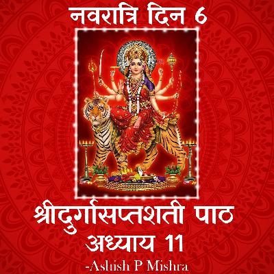 6th Day Shri Durga Saptshati Adhyay 11 Path by Ashish P Mishra