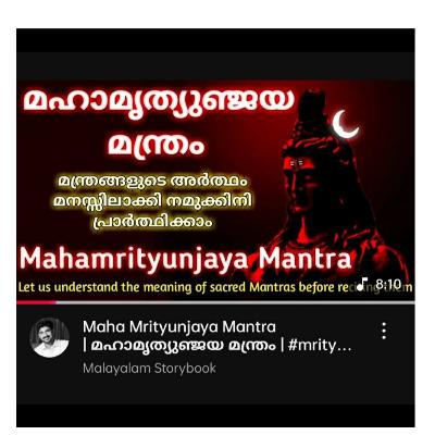 Maha Mrityumjaya Mantra-meaning