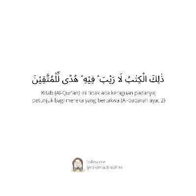 Kata Pengantar Al-qur'an