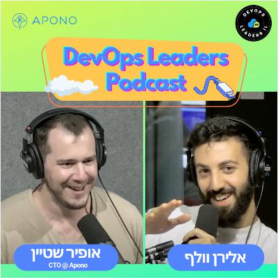 6. תומר כהן | מה שקורה בין DevOps לפיתוח