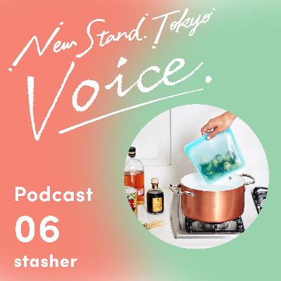 voice-06.【stasher】調理もできるエコな保存容器