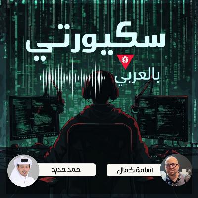 Cytomate.net - حمد حديد Cytomate.net - حمد حديد