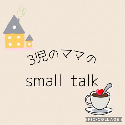 #14 自分で飽きちゃダメなんだ