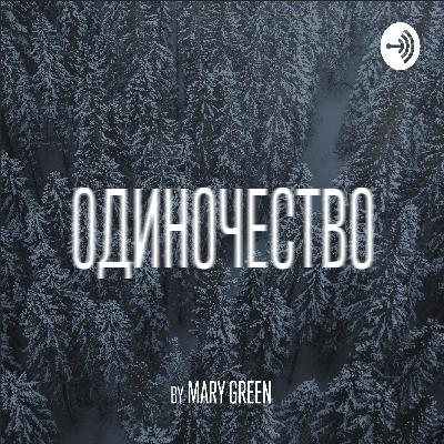 Может быть иначе