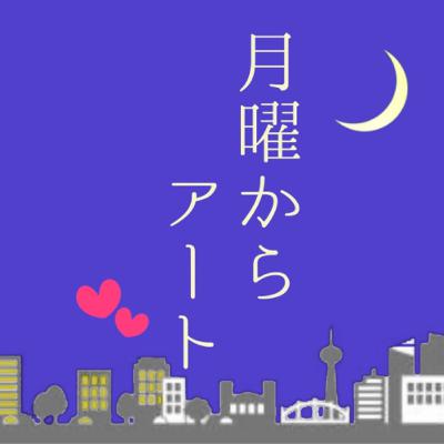 #9 ハリーポッターシリーズ(前編) - いざ、沼へ #9 ハリーポッターシリーズ(前編) - いざ、沼へ