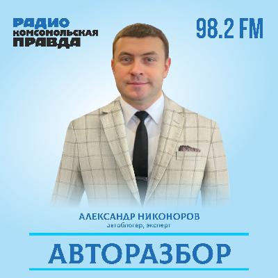 Покупка авто через перекупщиков