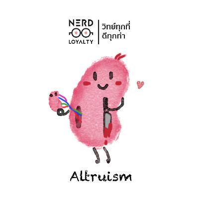 Nerd Loyalty 09 Altruism