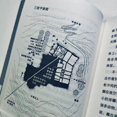 vol.24 当建筑师开始写悬疑小说!那些没中标的设计终于可以在梦里筑造——串台共读《光指引的地方》 vol.24 当建筑师开始写悬疑小说!那些没中标的设计终于可以在梦里筑造——串台共读《光指引的地方》