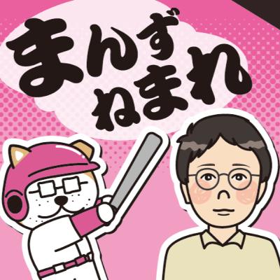 行くぜ甲子園！今年も球児の熱い夏がやってくる！