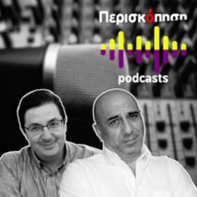 Τα πάνω…. κάτω!