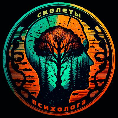 Панические атаки Панические атаки