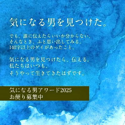 #112 年末だ！流行語だ💜気になる男だ俳優だ💜お便り：すみさん、函館一号さん