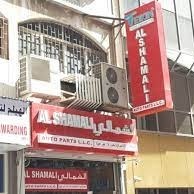 Your Trusted Auto Parts Store in Dubai - Al Shamali Auto Parts Group