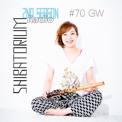 SHIBATORIUM Radio #70 GW SHIBATORIUM Radio #70 GW