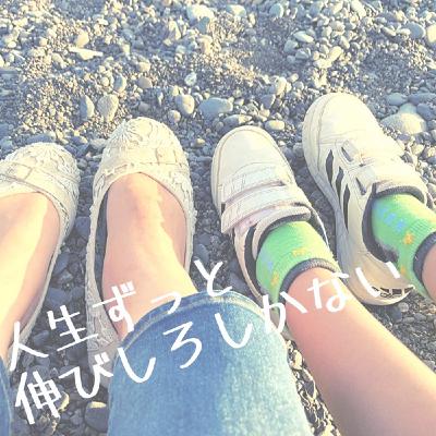 どえらい風邪を引いた どえらい風邪を引いた