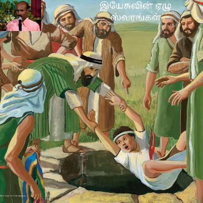 Joseph History Story from Bible in Tamil Joseph History Story from Bible in Tamil