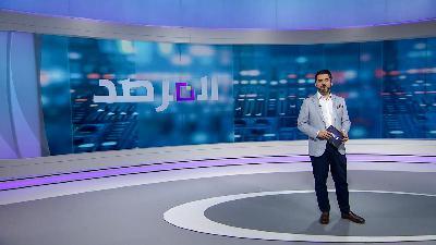 المرصد (2022/12/12) المرصد (2022/12/12)