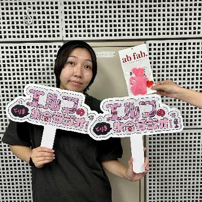 #51 「いま、こっちです」【LINEについて語ろう】