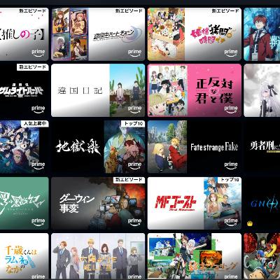 2026-06　花粉症とアニメとNJC2026予想