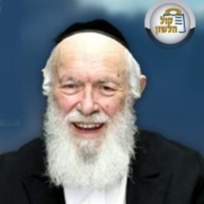 הרב יצחק זילברשטיין | שאלות והלכות ליום כיפור - השיעור השבועי עשרת ימי תשובה תשפ"ו