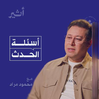 سوريا الجديدة.. إسلامية أم علمانية؟
