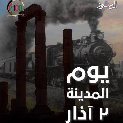 من كتاب عمان - تطور استخدام الكهرباء