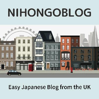 A Week in My Life いっしゅうかん A Week in My Life いっしゅうかん