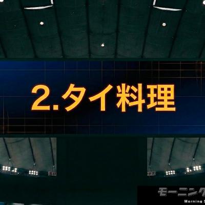 #2-26／資本を投入してください、ネオ配慮もしてください