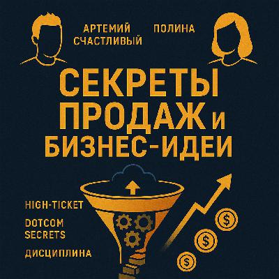 Хотите прорыва в своих продажах и бизнесе? Хотите прорыва в своих продажах и бизнесе?