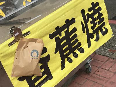 你所認為的是＂大家都知道的嗎？＂
