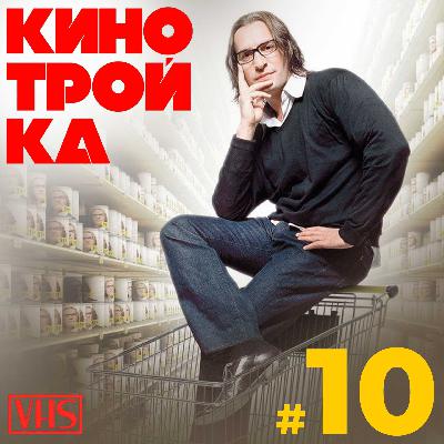 Юбилейный выпуск за 99 ФРАНКОВ
