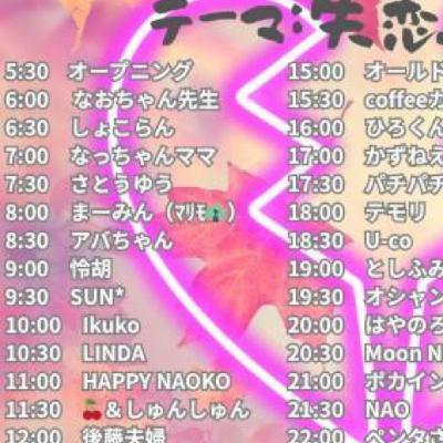 まるフェス⭕️首が痛いけど歌うよ🎤アニソンの日💛 まるフェス⭕️首が痛いけど歌うよ🎤アニソンの日💛