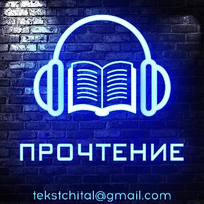 "Упражнения на дыхание" Орсон Скотт Кард