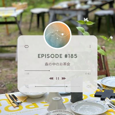 🌓#185 森の中のお茶会