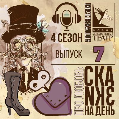 Максим Горький. "Макар Чудра" (отрывок). Исполняет Татьяна Кельман