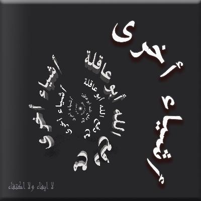 طبيعة الغرام