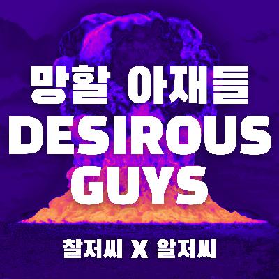 7D. 은하계 엄청난 스토리, 셔틀 탄 핵꿀잼 스타워즈와 페드로 파스칼
