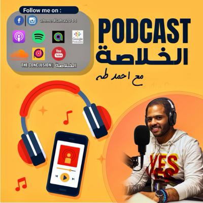 ليه ما تجيبش (ابل فيجن برو )🧑💻❌😱| الخلاصة ليه ما تجيبش (ابل فيجن برو )🧑💻❌😱| الخلاصة