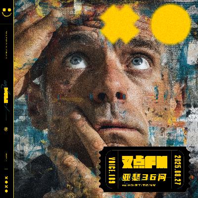 188.从你好到心声只需36个问题 188.从你好到心声只需36个问题