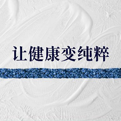 深夜饥饿极限二选一：吃饱了睡vs饿着失眠？科学家说全错！