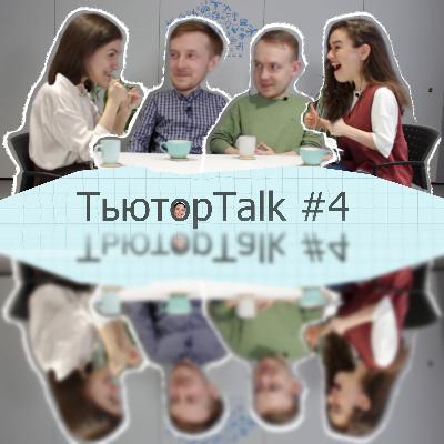 #4. Что и как зарабатывать?