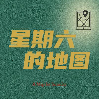 09|教育硕士:挣脱原生家庭的泥潭,你当像鸟飞往你的山 09|教育硕士:挣脱原生家庭的泥潭,你当像鸟飞往你的山