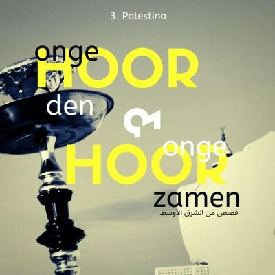 3. Palestina | Ongehoorden & Ongehoorzamen 3. Palestina | Ongehoorden & Ongehoorzamen