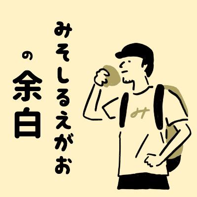 通勤中、横断歩道で止まらない車。