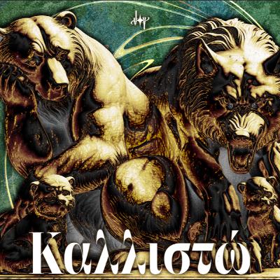 LYCAON, CALLISTO, ARCAS - Pas de chance de père en fille en fils